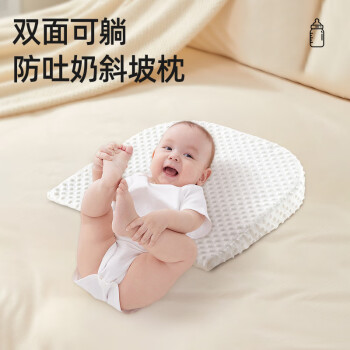 格林博士防吐奶斜坡垫婴儿枕头0-3岁宝宝枕头6个月以上新生儿喂奶斜坡枕 【双面面料】15°斜坡 科学15