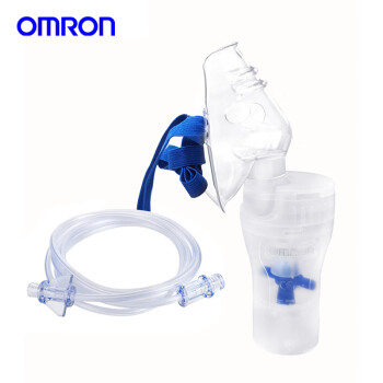 欧姆龙（OMRON）雾化器NE-C28儿童雾化套装T8（药液杯+极小吸入面罩+送气管）耗材配件