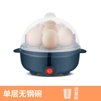 麦卓煮蛋器蒸蛋器单层家用自动断电迷你鸡蛋羹神器蒸鸡蛋器蒸蛋机炖蛋 蓝色（单层）