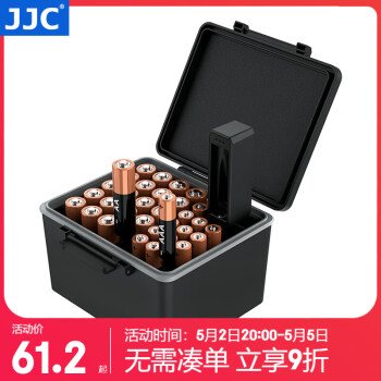 JJC 锂电池收纳盒 可检测电量 5号 7号 18650 21700电池盒 五号七号大容量存放 电量检测器 保护存放 收纳20颗5号+14颗7号电池 带电量检测器