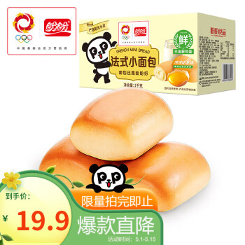盼盼 法式小面包 早餐早餐休闲零食整箱装奶香味1000g/箱