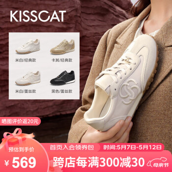 KISSCAT[于文文同款]接吻猫女鞋新款芭蕾德训鞋女平底阿甘鞋运动休闲鞋 [经典款]米白色 36
