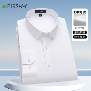 杉杉【DP免烫】80支纯棉长袖衬衫男士商务休闲条纹亲肤抗皱男装衬衣