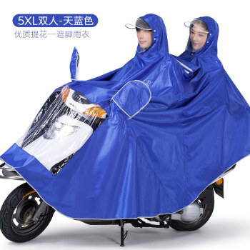 中南（ZHONGNAN） 中南雨衣电动车摩托车雨衣双人雨衣男女电瓶车骑行加大加厚雨披 （5XL）双人款--蓝色