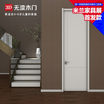 3D木門3D無漆木門室內門實木門簡約房門臥室門家用套裝隔音門D-891 A款室內門 顏色可選
