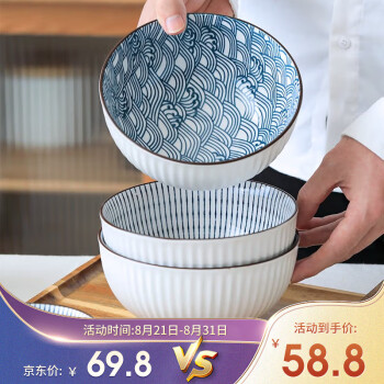 yomerto悠米兔日式家用陶瓷吃饭碗汤碗面碗套装餐具春潮5英寸碗混色6只装