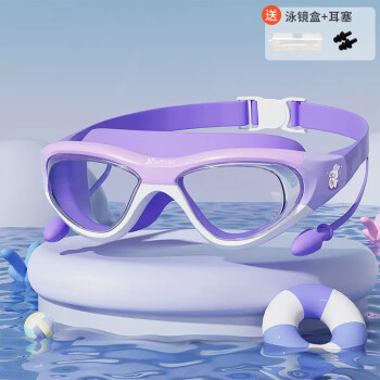 佑游儿童泳镜防水防雾高清游泳眼镜泳帽套装男女童游泳潜水镜装备 紫色兔子 平光