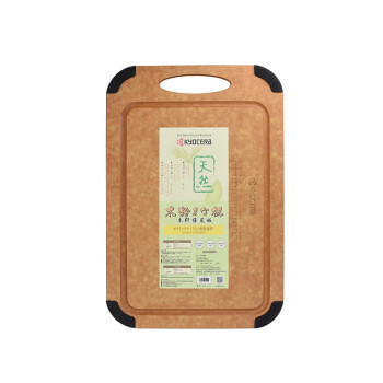 KYOCERA日本Kyocera京瓷木纤维菜板防滑实木双面砧板家用切菜板 米黄色菜板-小