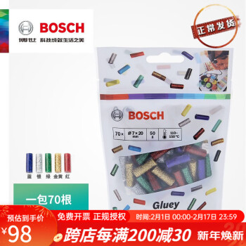 博世（BOSCH） 無線熱熔膠筆充電式彩色膠棒多用途筆形家用兒童diy手工製作膠槍 炫彩膠條