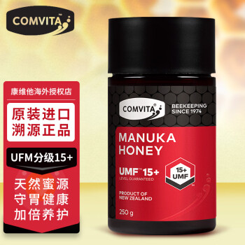 康维他（comvita）麦卢卡花蜂蜜 蜂胶润喉硬糖 新西兰原装进口 麦卢卡花蜂蜜(UMF15+)250g