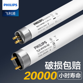 飞利浦（PHILIPS）LED三基色36w灯管865长条家用日光老式18瓦一体化T5电杠T8 【标准型】T8丨1.2米丨36W丨白光