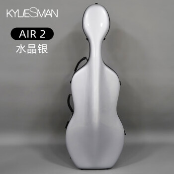 凯莉兹曼凯莉兹曼碳纤维4/4超轻托运盒轻便大提琴盒 Air 2 水晶银