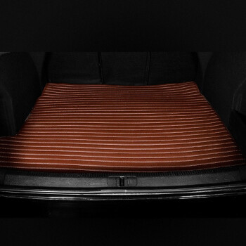 尼罗河（NILE）专车专用定制尾箱垫适用于奔驰奥迪宝马大众迈腾等市场90%车型 棕色