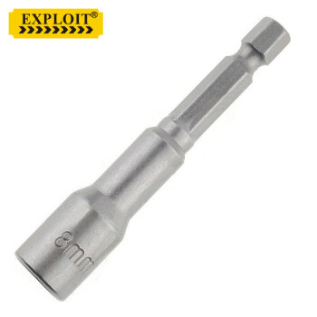 開拓（EXPLOIT）  6-10mm磁性套筒 電動起子套筒 電鑽套筒接頭 單隻6MM