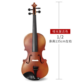 海之韵 violin成人儿童小提琴初学者纯手工演奏电子电声小提琴乐器儿童提琴练习考级1 哑光复古色1/2 135cm身高以上