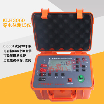 KREVOR 防雷等电位测试仪KLH3060微欧计科力华充电欧姆计数字直流电阻测试仪
