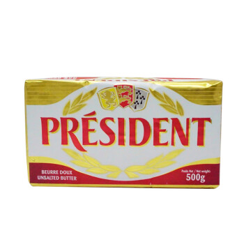 總統（President）法國進口發酵型動脂黃油 淡味 500g一塊  早餐 麵包 烘焙原料