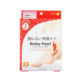 Baby Foot日本足膜脚膜天然果酸足部护理 去死皮老茧去角质 保湿嫩脚 女士专用（120分钟）