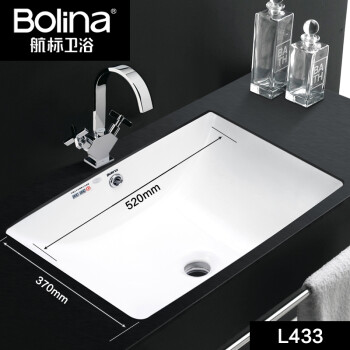 航标（Bolina）面盆台下盆卫生间嵌入式手工盆陶瓷 L433（不含龙头下水器等配件）