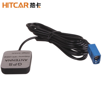 热卡(HitCar) 汽车导航GPS北斗卫星外置天线 车载DVD一体机通用车机通用信号增强接收器 Fakra接口 (GPS信号)