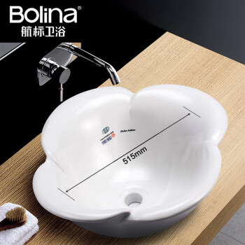 航标（Bolina）面盆台上盆艺术面盆小卫生间阳台洗手盆时尚艺术花瓣形面盆 L3270（不含龙头、下水器）