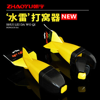 朝宇（ZHAOYU） 水雷远投自动钓鱼打窝器定点沉底多功能投饵器打窝竿超轻投饵器 水雷打窝器