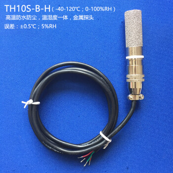 妙昕TH10S-B温湿度传感器变送器RS485采集器模块modbus 实时监控防水高温防尘5-24V TH10S-B-H