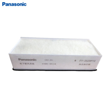 松下(Panasonic )新风系统PM2.5标准过滤网 家用全热交换器新风机滤芯 FY-FP25ZD1C-3P