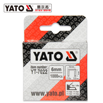 YATO 枪钉 打钉枪配套钉子射钉码钉器T钉门钉直钉u型钉木工排钉射钉枪钉子 YT-7022(6mm)