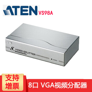 ATEN VS98A VGA分配器 1分8视频分配器 一进八出分频器分屏器