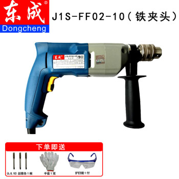 东成 J1S-FF02-10攻丝机 手持式电动丝攻机 手持式攻牙机