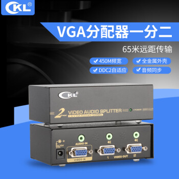 CKL VGA分配器一分二带音频 65米远距电脑分屏器1进2出 投影分频器450M 102S