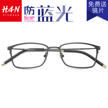 汉（Han Dynasty）纯钛近视眼镜框架男女款电脑防蓝光护目镜 4826 黑色大号 配1.56防蓝光镜片0-400度