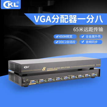 CKL VGA分配器一分八带音频 65米远距电脑分屏器1进8出 投影分频器450M 108S