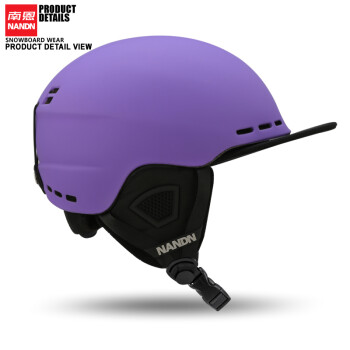 南恩NANDN滑雪头盔带帽檐款护具单双板雪盔保暖成人滑雪装备男女 紫色 XL