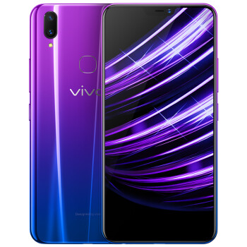 vivo Z1 智能手机 4GB+64GB 极光特别版