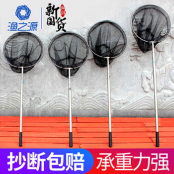 渔之源（Yuzhiyuan） 钓鱼抄网杆 不锈钢网竿捞鱼抄网套装3米配件 不锈钢抄网 抄网 2.1M