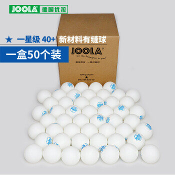 JOOLA尤拉乒乓球1星一星训练球40+ABS有缝新材料球优拉发球机用球50颗 1盒*50颗装