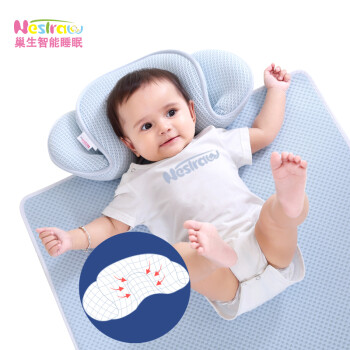 巢生（nestraw） 婴儿枕头定型枕宝宝新生儿0-1岁3-6个月幼儿枕 经典版小U定型枕-蓝色