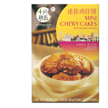 十月初五 【_迷你鸡仔饼200g】下午茶休闲零食饼干