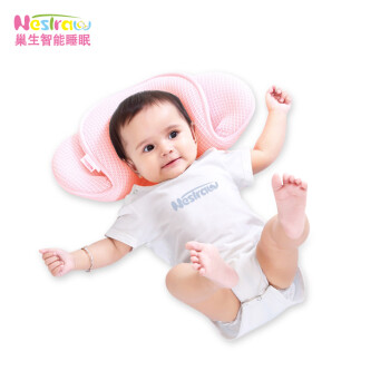 巢生（nestraw） 婴儿枕头定型枕宝宝新生儿0-1岁3-6个月幼儿枕 经典版小U定型枕-粉色