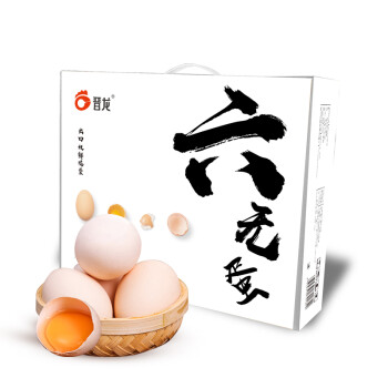 晋龙六无蛋鲜鸡蛋  30枚装  1.4kg/盒 健康轻食早餐 年货礼盒装