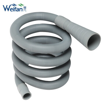薇凡（weifan）通用型滚筒波轮全自动洗衣机排水管下出水软管延长管 洗衣机排水管(含连接头和两个卡箍) 0.7米