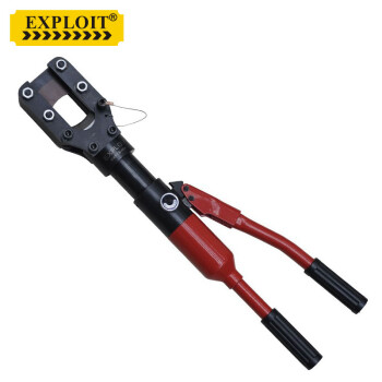 开拓（EXPLOIT）手动液压剪电缆剪 电缆钳 钢丝绳剪刀 EXPYS-40A 无货预订
