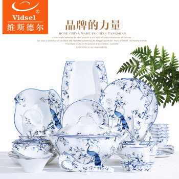 vidsel 碗碟餐具骨瓷套装欧式盘子碗筷陶瓷器碗具中式家用套装餐具 6人34头方形【蓝孔雀】