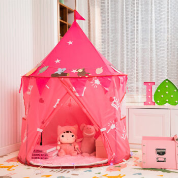儿童帐篷游戏屋宝宝公主小帐篷室内家用小房子户外帐篷过家家玩具 粉色皇冠(小号) 送动物彩旗