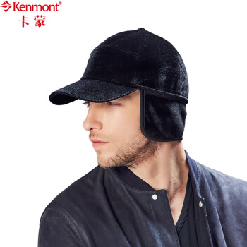 卡蒙（kenmont）男士帽子冬季中老年加厚户外保暖冬帽棒球帽防冻护耳帽2501 黑色 S 57.5cm