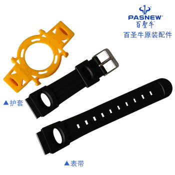 百圣牛（PASNEW）手表表带  原装表带适用于319/361/367/279/239 239G黄黑
