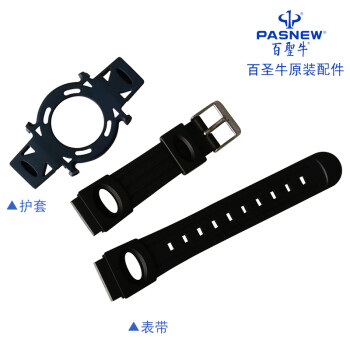 百圣牛（PASNEW）手表表带  原装表带适用于319/361/367/279/239 279G黑蓝