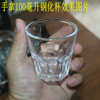 萌睿（MengRui）钢化玻璃杯酒吧啤酒杯八角杯钢化100毫升玻璃酒杯亚克力六孔杯架 100毫升钢化杯(6个)